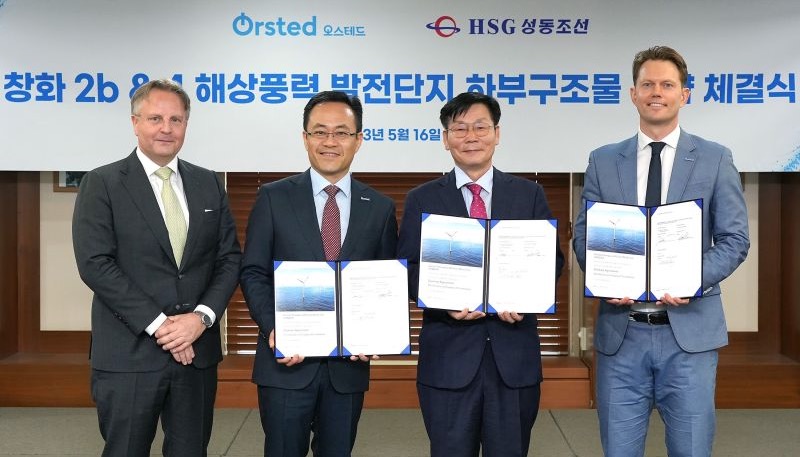 Korean fabricator wins Changhua 2b&4 foundations deal