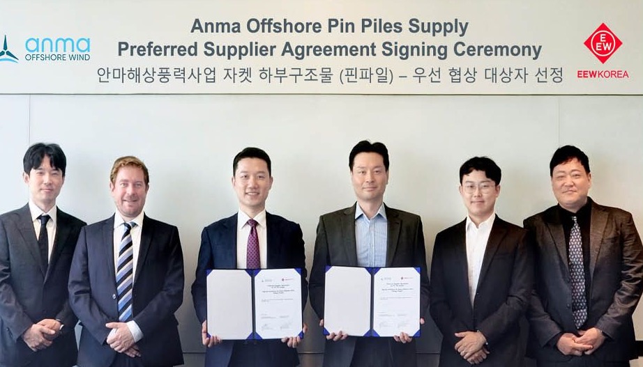 Anma selects pin pile fabricator, supplier Anma selects pin pile fabricator