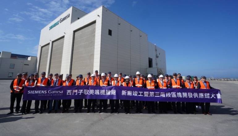Siemens Gamesa finishes Taiwan plant expansion Siemens Gamesa finishes Taiwan plant expansion