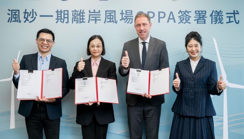 CIP’s Fengmiao 1 wind farm secures CPPA CIP's Fengmiao 1 wind farm secures CPPA