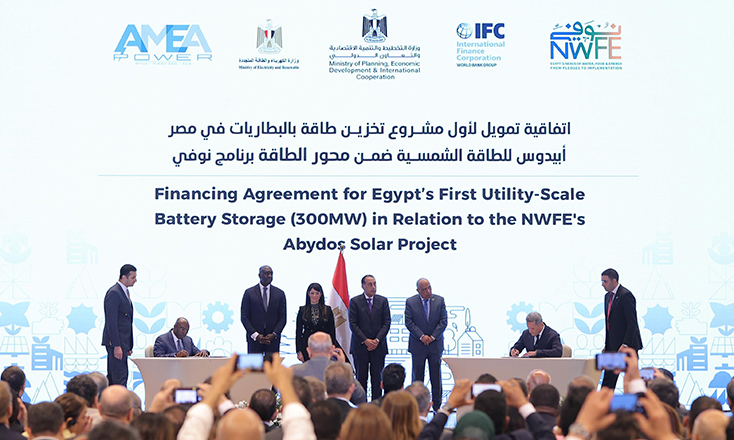 AMEA Power closes financing on Egyptian BESS AMEA Power closes financing on Egyptian BESS