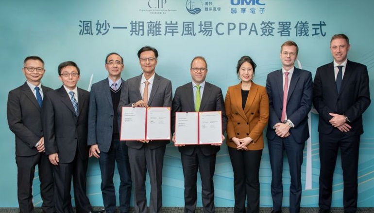 CIP inks second Fengmiao 1 offtake CIP inks second Fengmiao 1 offtake