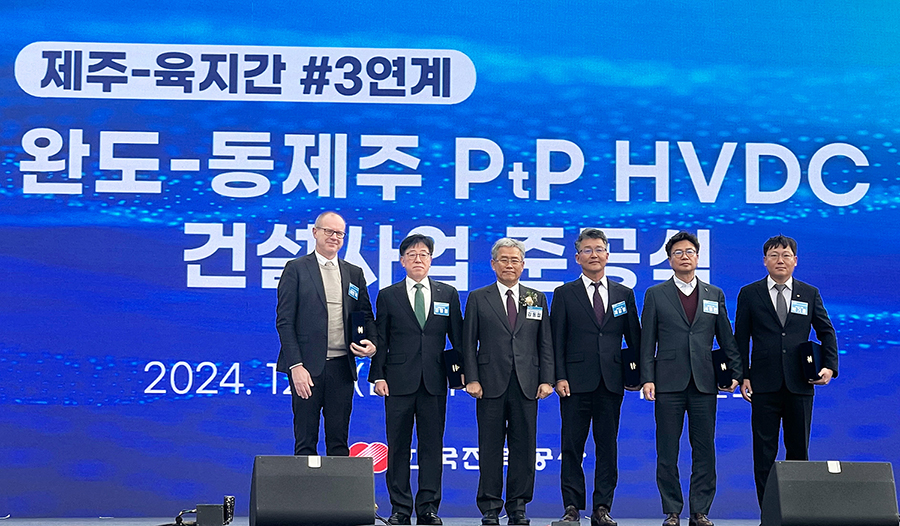 LS Cable & System completes Korean HVDC link LS Cable & System completes Korean HVDC link