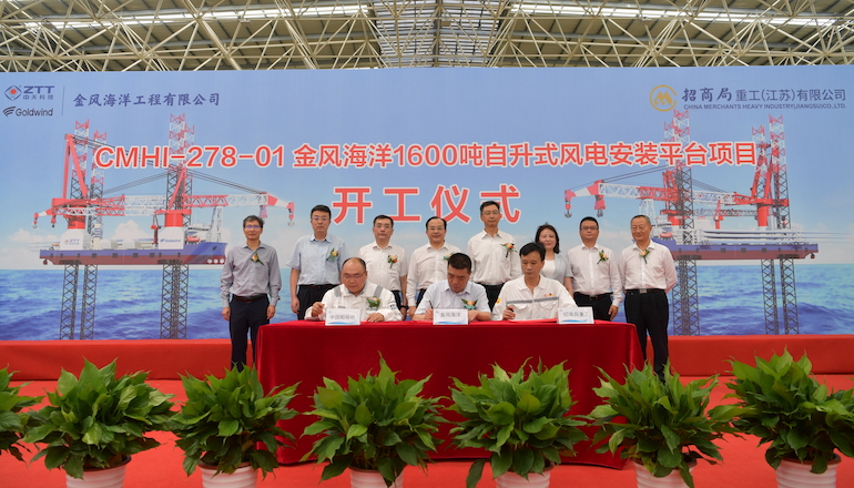 Goldwind begins installation vessel build in China