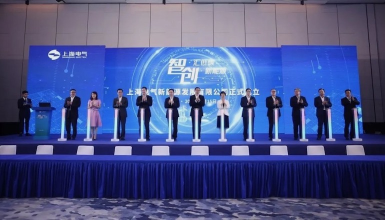 Shanghai Electric sets up renewables arm