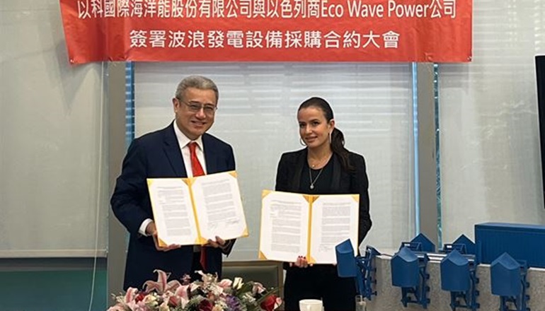 Eco Wave Power eyes Taiwan Eco Wave Power eyes Taiwan