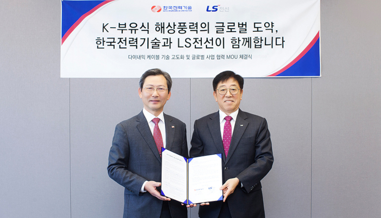 LS Cable & System targets floating wind LS Cable & System targets floating wind