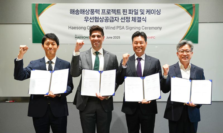 EEW KHPC picked for Korean pin pile contract EEW KHPC picked for Korean pin pile contract