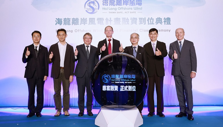 Hai Long team confirms €3bn financing deal