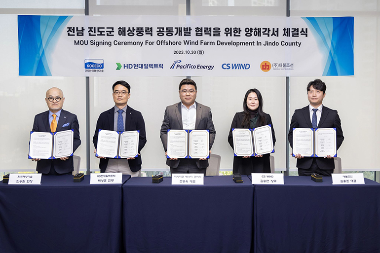 HD Hyundai Electric inks 3GW Korean MoU HD Hyundai Electric inks 3GW Korean MoU