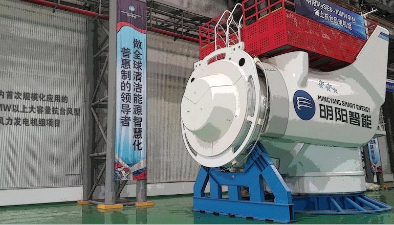 First Ming Yang 10MW giant produced First Ming Yang 10MW giant produced