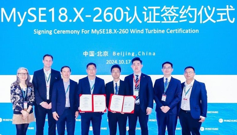 TUV Nord to certify 18MW Mingyang turbine TUV Nord to certify 18MW Mingyang turbine