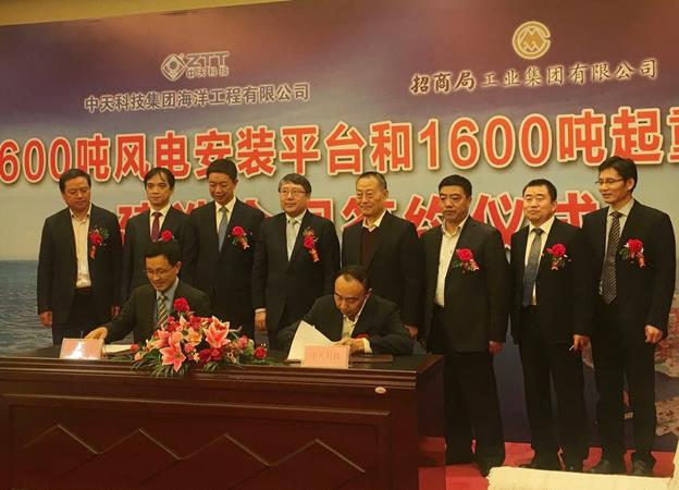 Chinese order offshore trio