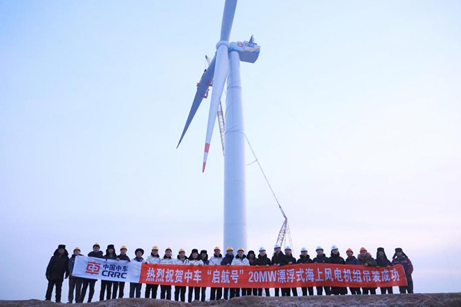CRRC installs 20MW floating offshore prototype CRRC installs 20MW floating offshore prototype