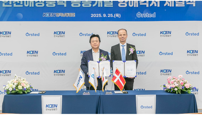 Orsted adds local muscle for 1.4GW Incheon Orsted adds local muscle for 1.4GW Incheon