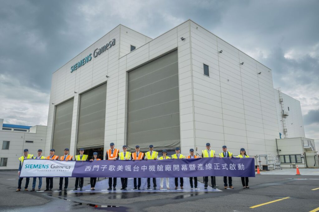 Siemens Gamesa opens expanded Taiwan plant Siemens Gamesa opens expanded Taiwan plant