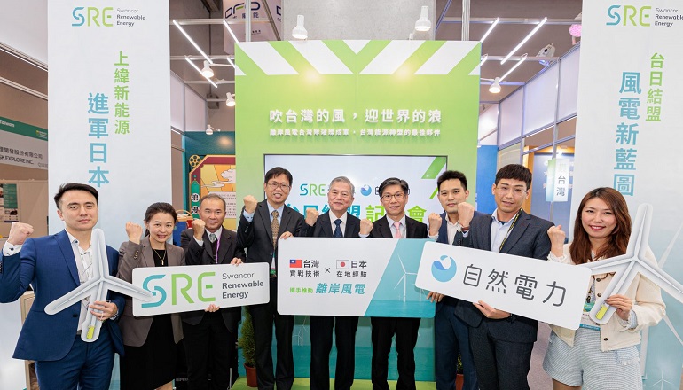 Swancor forms Japanese offshore joint venture Swancor forms Japanese offshore joint venture