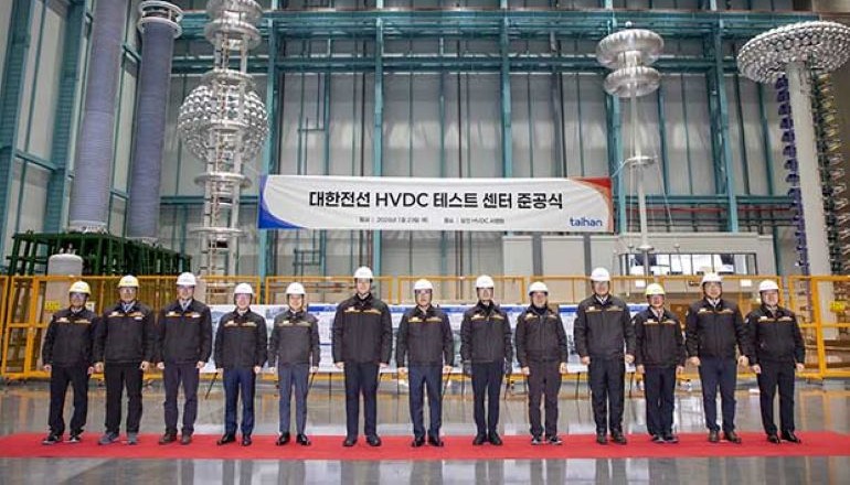 Taihan opens HVDC cable test centre