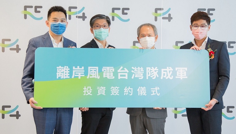 Swancor enters Taiwan offshore wind consortium Swancor enters Taiwan offshore wind consortium