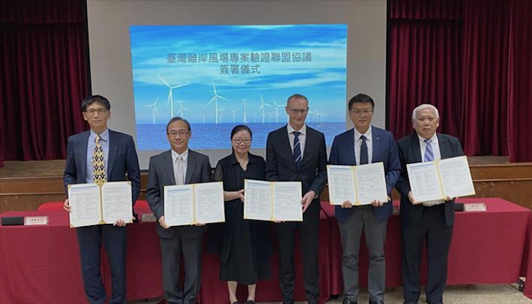Taiwan sets up offshore certification alliance
