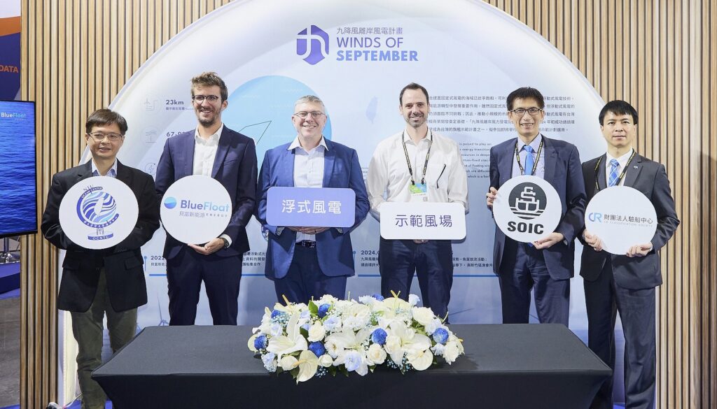 BlueFloat makes Taiwan offshore wind pact BlueFloat makes Taiwan offshore wind pact