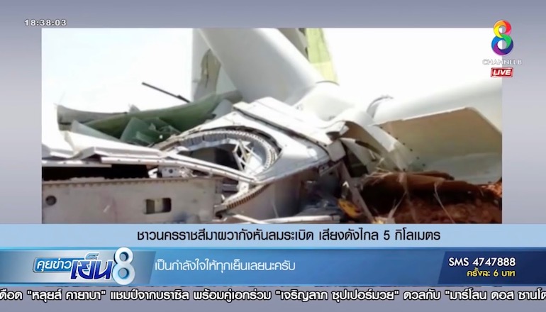 Thai turbine failure sparks Vestas probe Thai turbine failure sparks Vestas probe