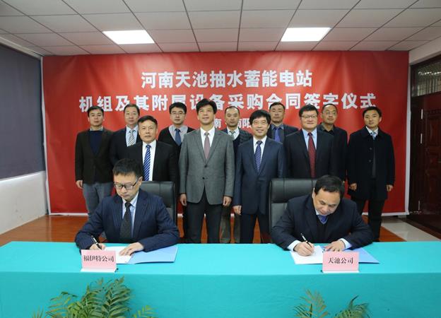 Voith pumped in China