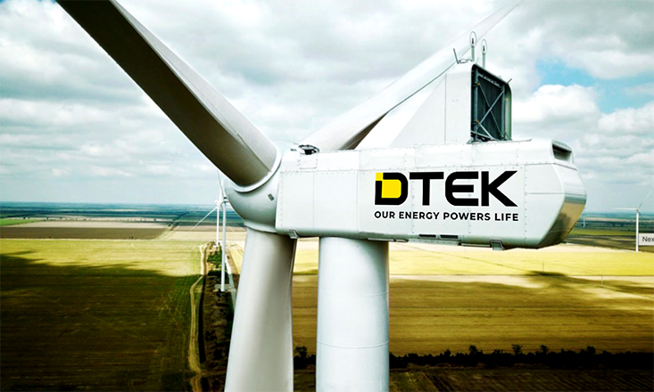 DTEK marks 20 years with new logo DTEK marks 20 years with new logo