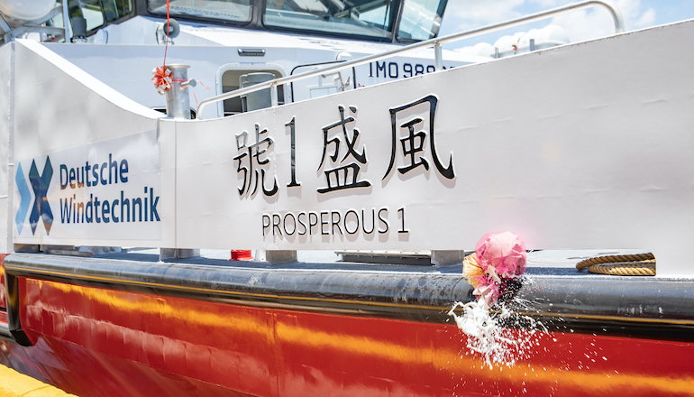 Taiwanese-built CTV launched for Yunlin Taiwanese-built CTV launched for Yunlin